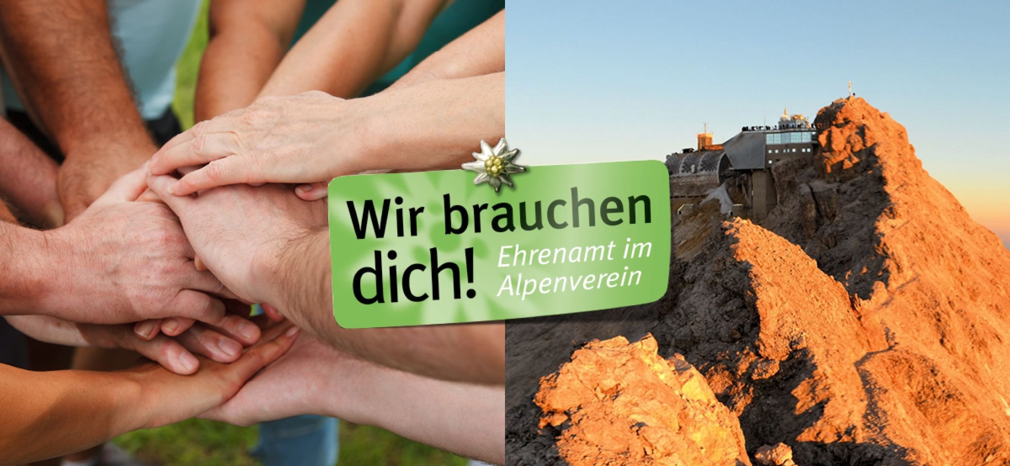 Banner mit mehreren Händen und Bergen | © Deutscher Alpenverein e. V.